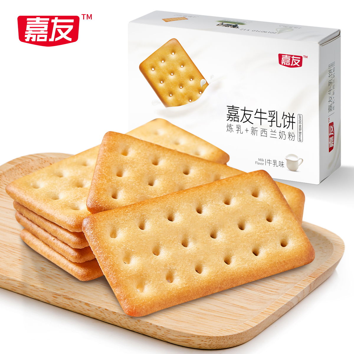 嘉友牛乳餅干牛乳味200g