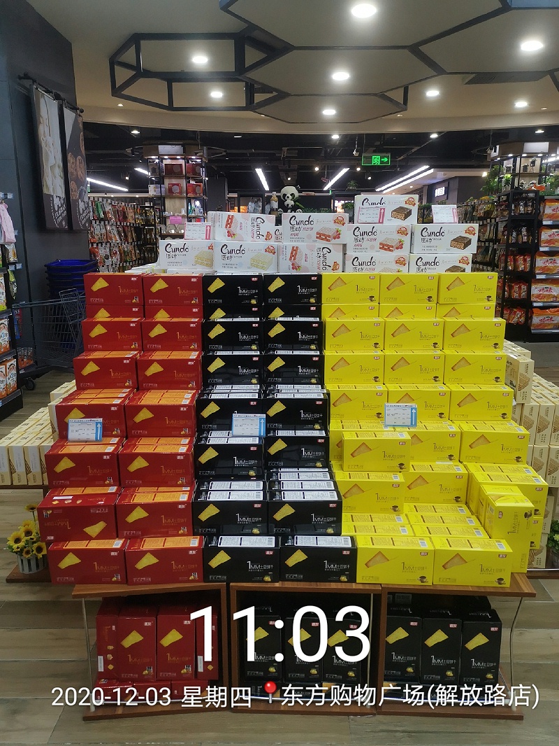 嘉友合作伙伴——山東臨沂東方超市展示 (1)