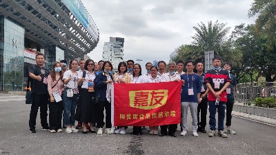 聚焦2021廣交會(huì)｜嘉友食品積極尋求新機(jī)遇