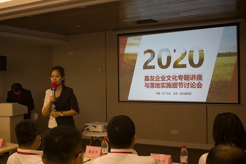 嘉友企業(yè)文化落地培訓 (4)