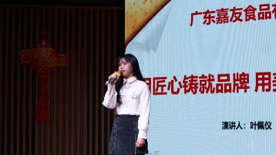 嘉友：用匠心鑄就品牌，用美味傳遞幸福