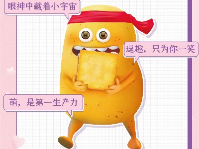 心意滿滿的表白神器，女孩子無法抗拒的友大膽巨型零食大禮包