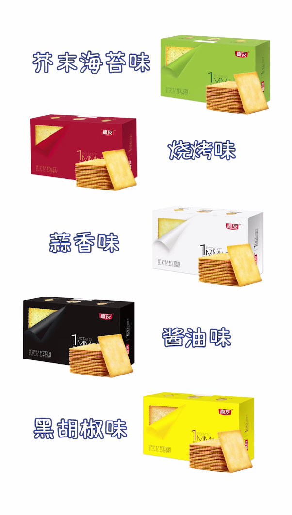 一顆土豆要怎么做成一片餅干？嘉友帶你來(lái)揭秘
