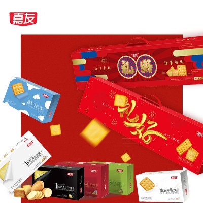 “禮好”禮盒