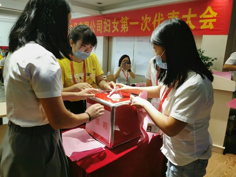 喜訊！廣東嘉友婦女聯(lián)合會(huì)正式成立。 (2)