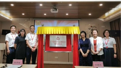 喜訊！廣東嘉友婦女聯(lián)合會(huì)正式成立。